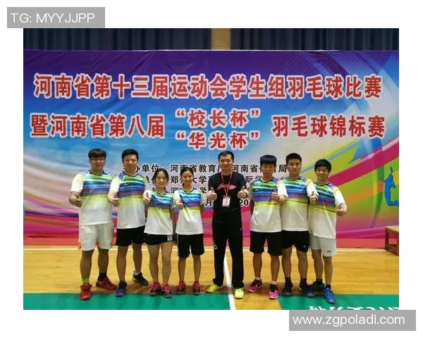 广州羽毛球队全运会个人能力分析与表现评估