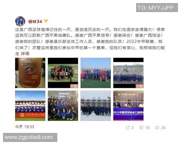 探索西藏足球明星的数量与成就以及他们对足球发展的影响