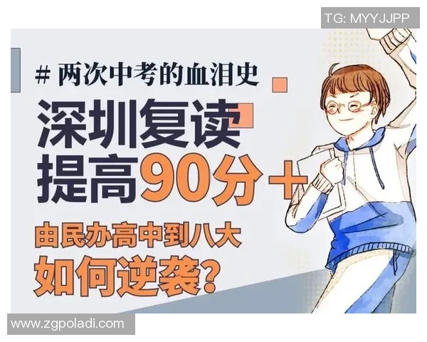 重庆羽毛球队逆袭之路：从低谷到巅峰的精彩历程揭秘